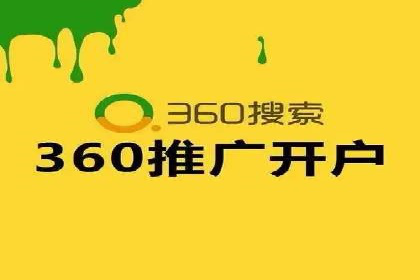 百度竞价包年推广案例分析