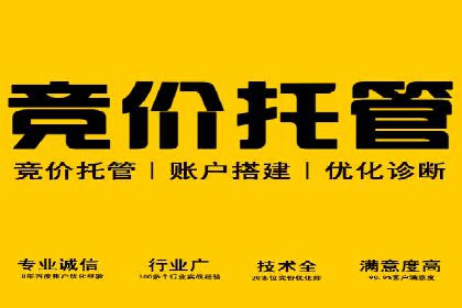百度推广多少钱才划算？看这些企业如何操作